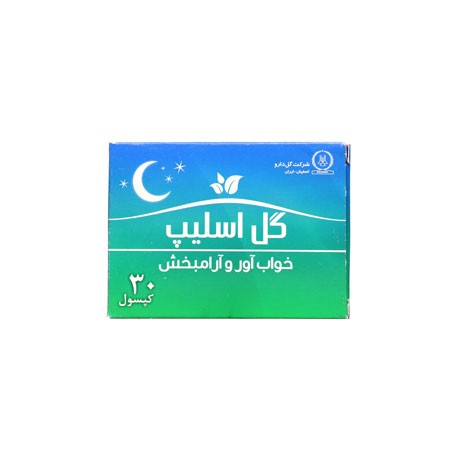 golsleep2.jpg کپسول گل اسلیپ گل دارو 30 عددی - Image 1